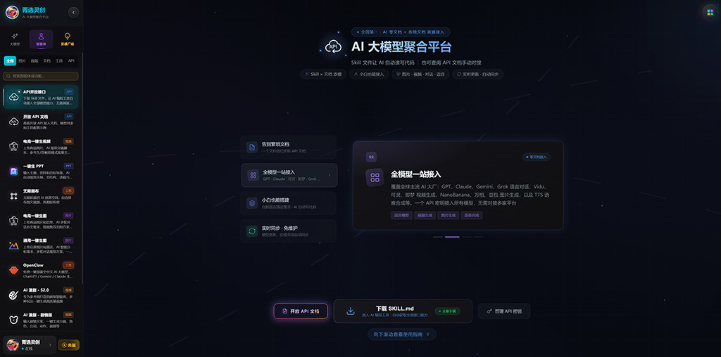 AI 漫剧解说成片案例展示